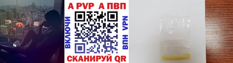 Магазины продажи наркотиков Шахунья A-PVP Каннабис Меф мяу мяу ГАШ