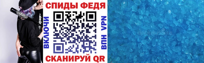 Amphetamine 97% Шахунья