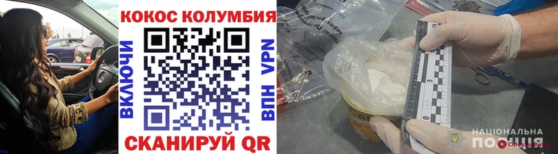 Кокаин 99% Шахунья