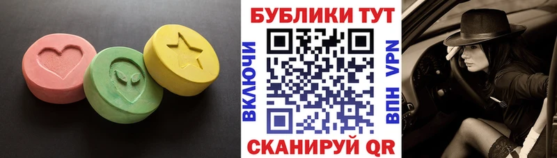 где найти наркотики  ОМГ ОМГ как войти  площадка клад  Шахунья  Экстази 280 MDMA 