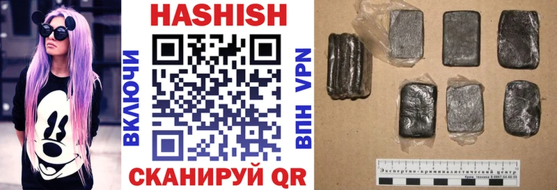 ГАШИШ 40% ТГК Шахунья