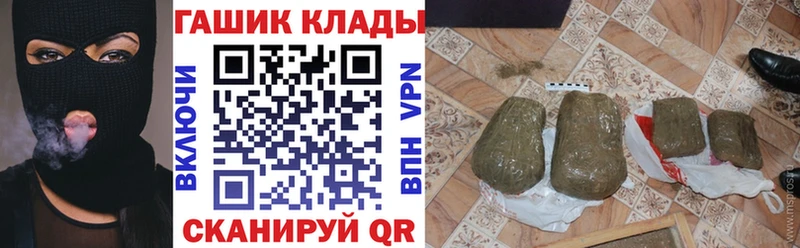 ГАШ AMNESIA HAZE  купить наркоту  Шахунья 