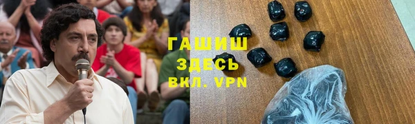 каннабис Абаза