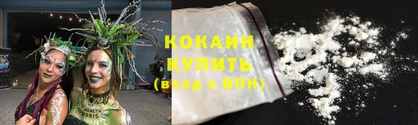 бутик Абдулино