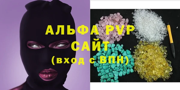 каннабис Абаза