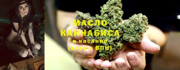 каннабис Абаза