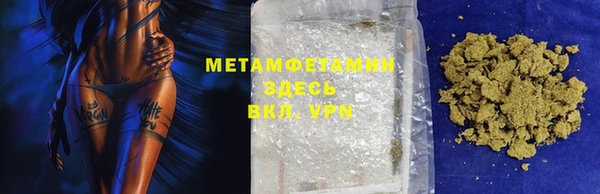 бутик Абдулино