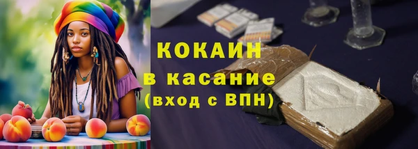 бутик Абдулино