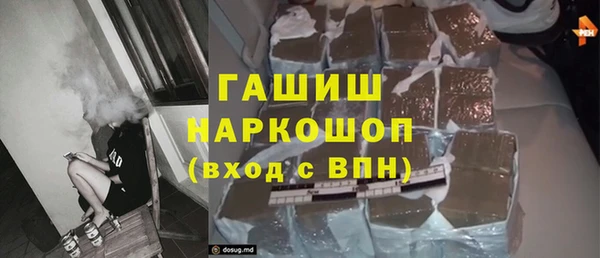 каннабис Абаза