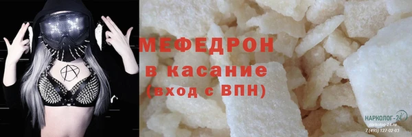бутик Абдулино