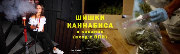 каннабис Абинск
