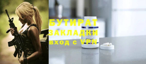 бутик Абдулино