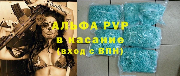 бутик Абдулино