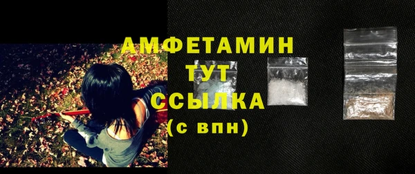 бутик Абдулино