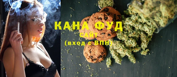 бутик Абдулино