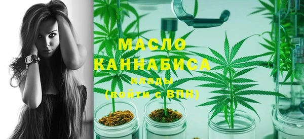 бутик Абдулино