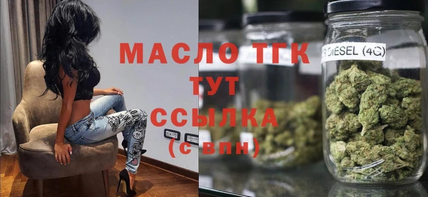 бутик Абдулино
