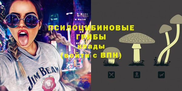 бутик Абдулино