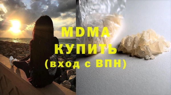 бутик Абдулино