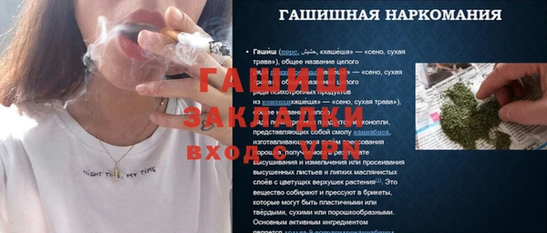 бутик Абдулино