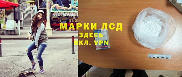 каннабис Абаза