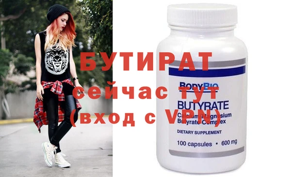 mdma Краснослободск