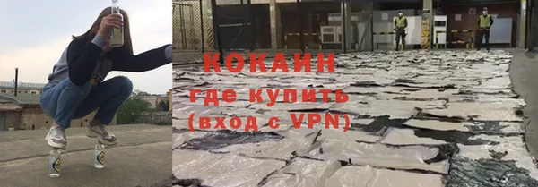 мефедрон мука Красноперекопск
