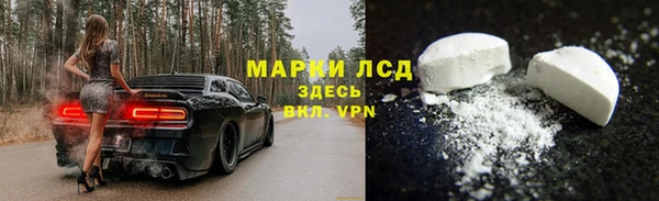 каннабис Абаза