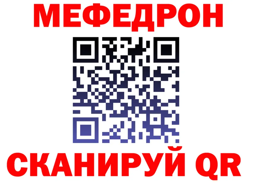 Продажа наркотиков это клад Шахунья