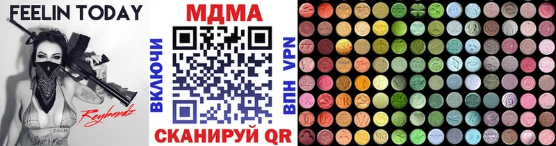 MDMA кристаллы  Шахунья 