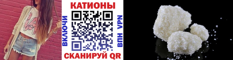 Меф мука  Шахунья 