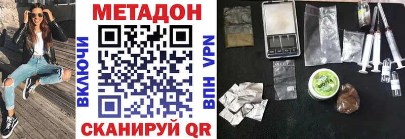 где найти наркотики  Шахунья  МЕТАДОН кристалл 