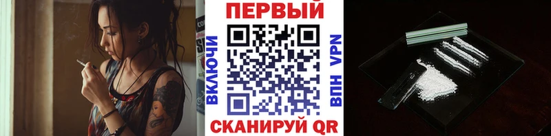 Первитин пудра  blacksprut рабочий сайт  Шахунья 