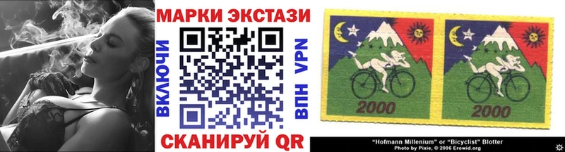 Наркотические марки 1500мкг Шахунья