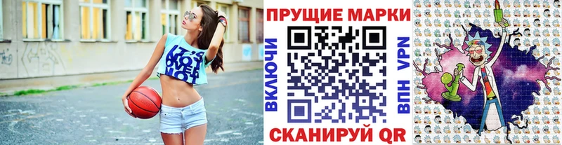 kraken сайт  где купить наркоту  Шахунья  Марки 25I-NBOMe 1,8мг 