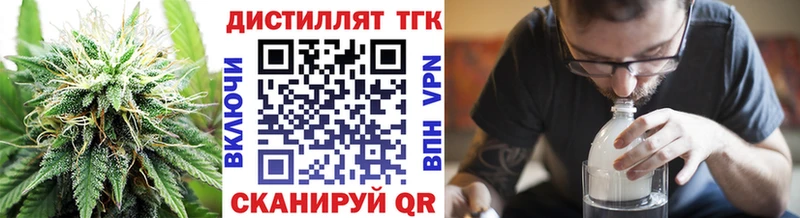 kraken как зайти  Шахунья  ТГК вейп с тгк 